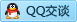 QQ在线咨询2497773954
